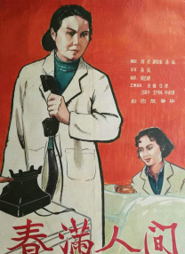 日本亚洲欧美在线